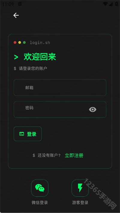 AI趣记账