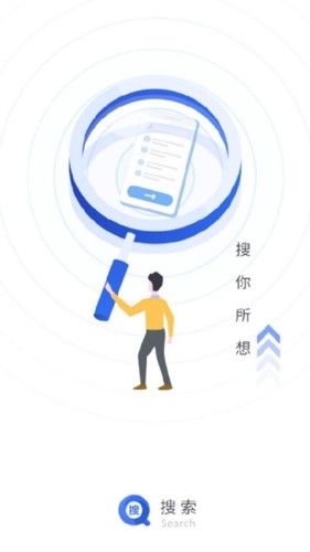 小树搜索旧版本