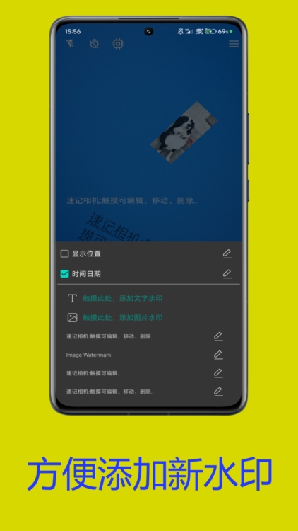 应用截图3