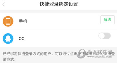W3Cschool编程学院