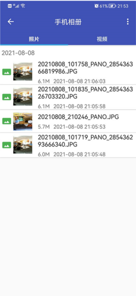 艾卓悦全景相机app v2.8.4
