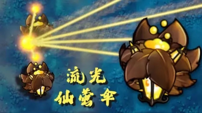 植物大战僵尸融合版屋顶辅助