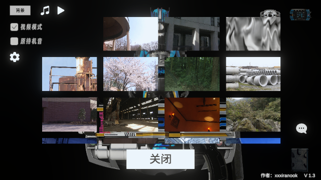 假面骑士终骑腰带模拟器