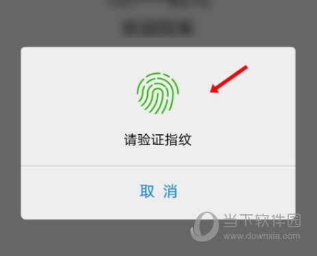 邮储银行APP