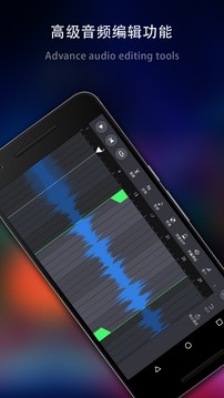 玩酷电音 v3.07安卓版下载