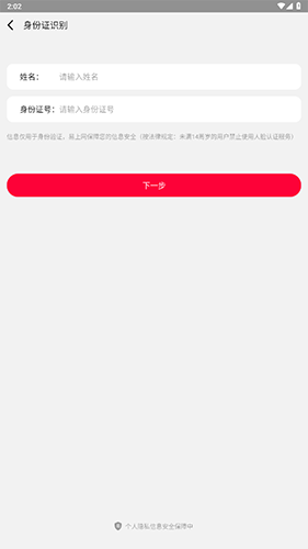 易上网6