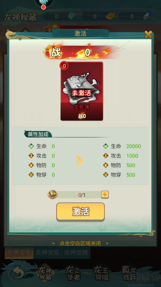 尊龙正版