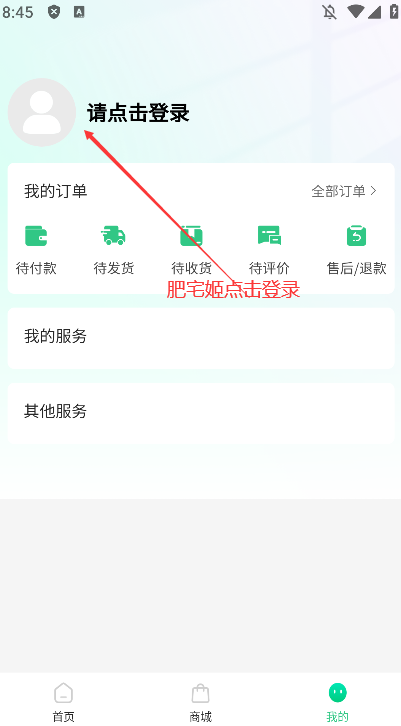 ȼappװװv1.0.8 ֻ