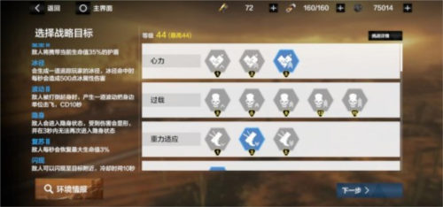 战双帕弥什英雄互娱版