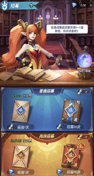 上古王冠小米版6
