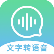文字转换语音永久vip会员版 