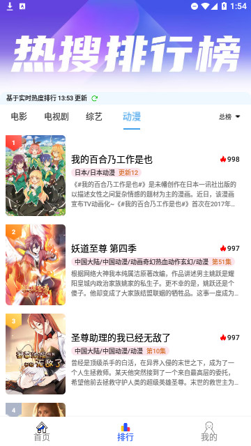 黑域影视高清版