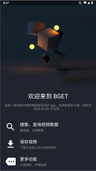 BGET
