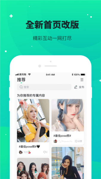 捞月狗图片3
