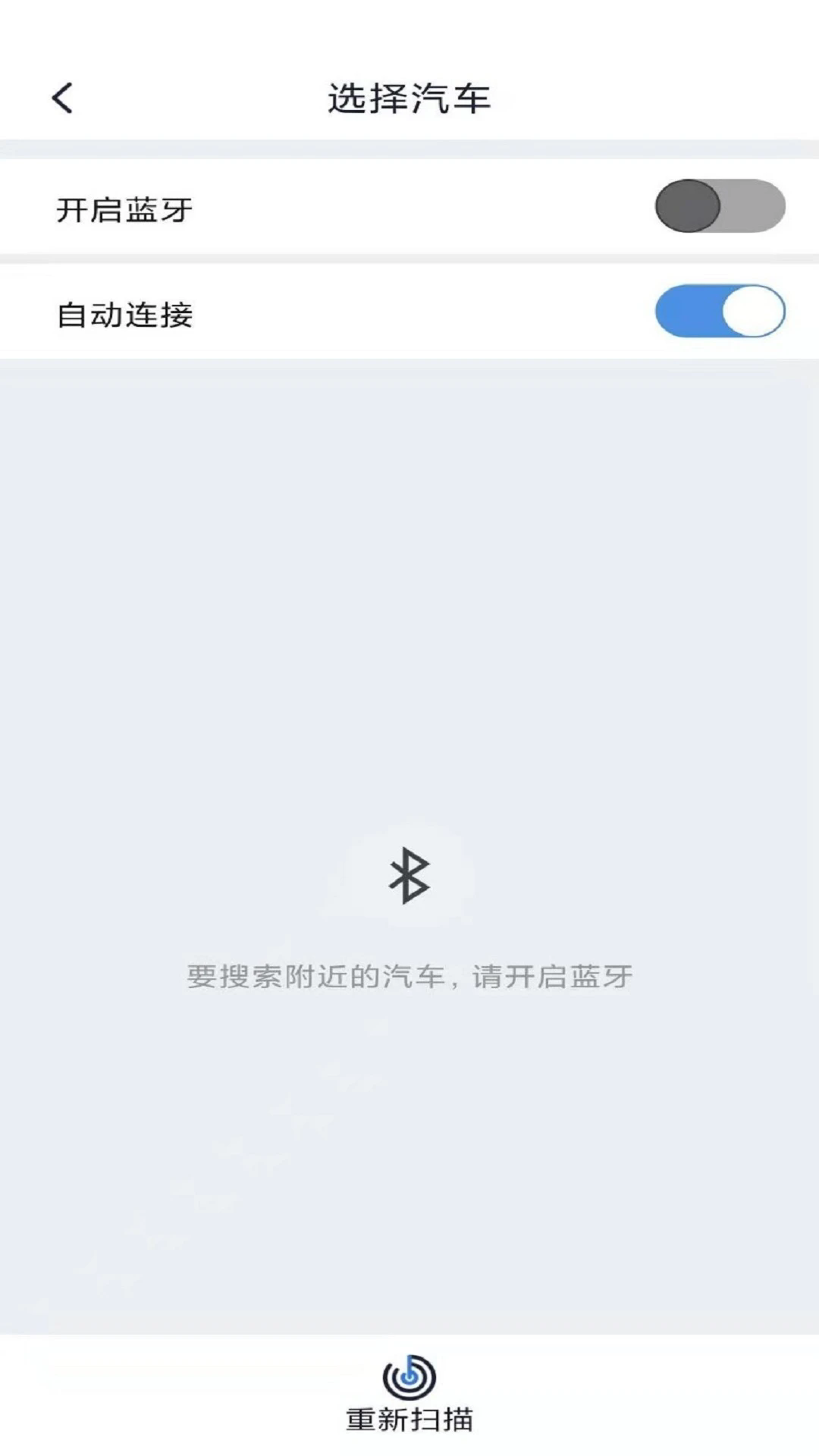 小马数字钥匙软件 v1.6.7