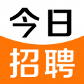 今日招聘 v3.7.6安卓版下载