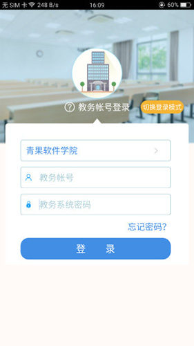 喜鹊儿app v2.6.441