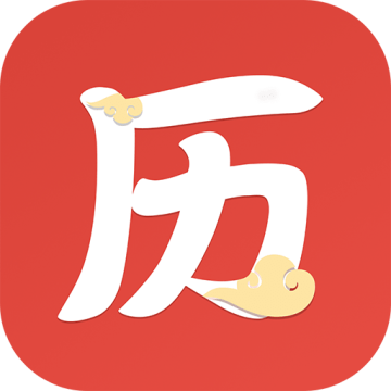 云朵万年历下载  v2.8