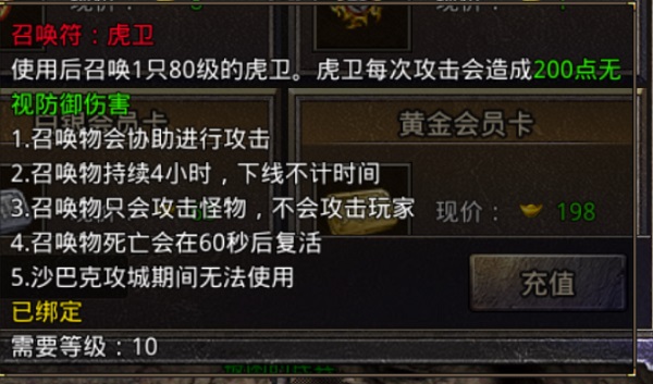 原始传奇热血版5