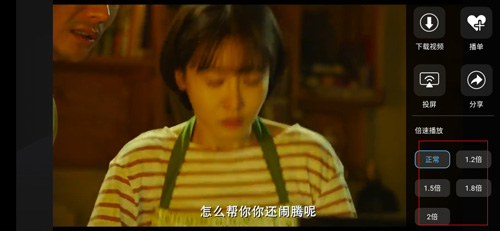 影视大全高清版软件截图19