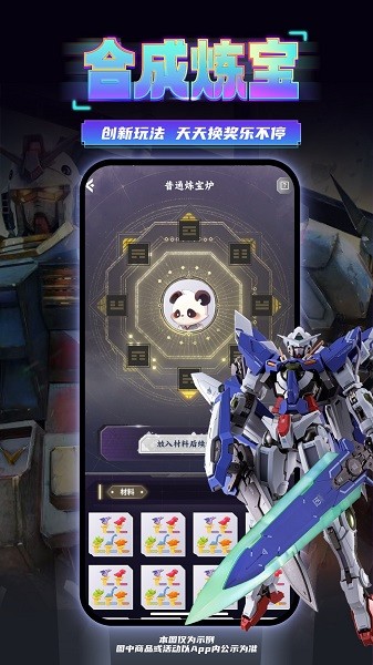 v1.24.5
