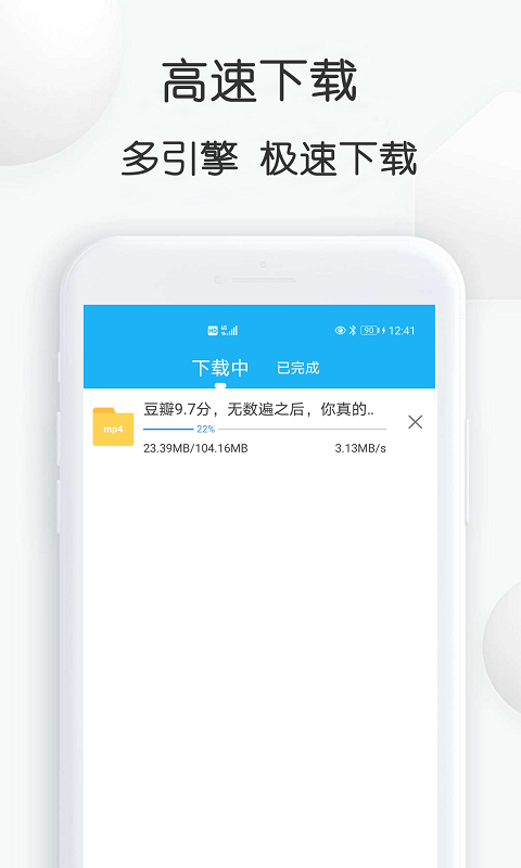 云雀视频APP官网版截图