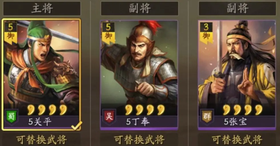 三国志战略版官方灵犀客户端