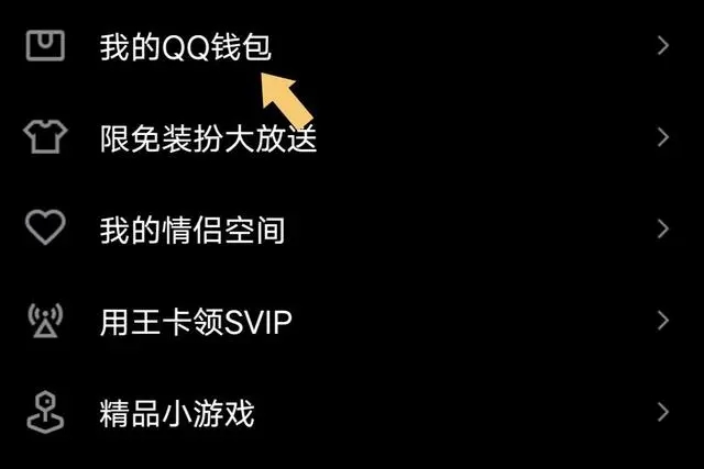实名认证方法截图2