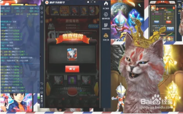 奥特曼系列ol韩服图片3