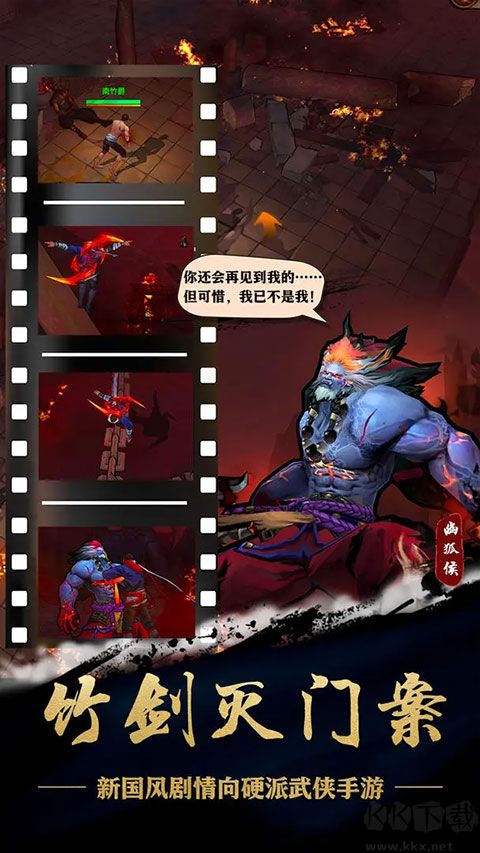 苍龙劫手游官网版 v23.47.2安卓版 