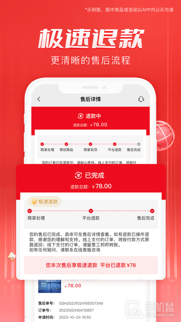 工邦邦 v1.40.4