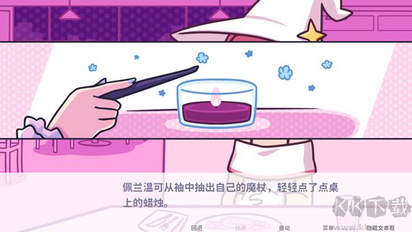 Starry Flowers(花映繁星) v1.7.4安卓版 