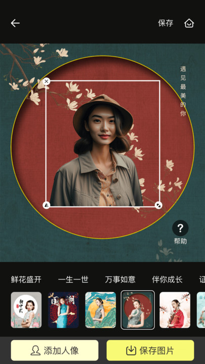 灵鸭相机 v1.0.1安卓版下载