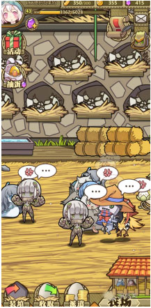 牧羊人之心bilibili版