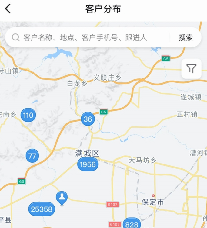 艾科工作宝APP