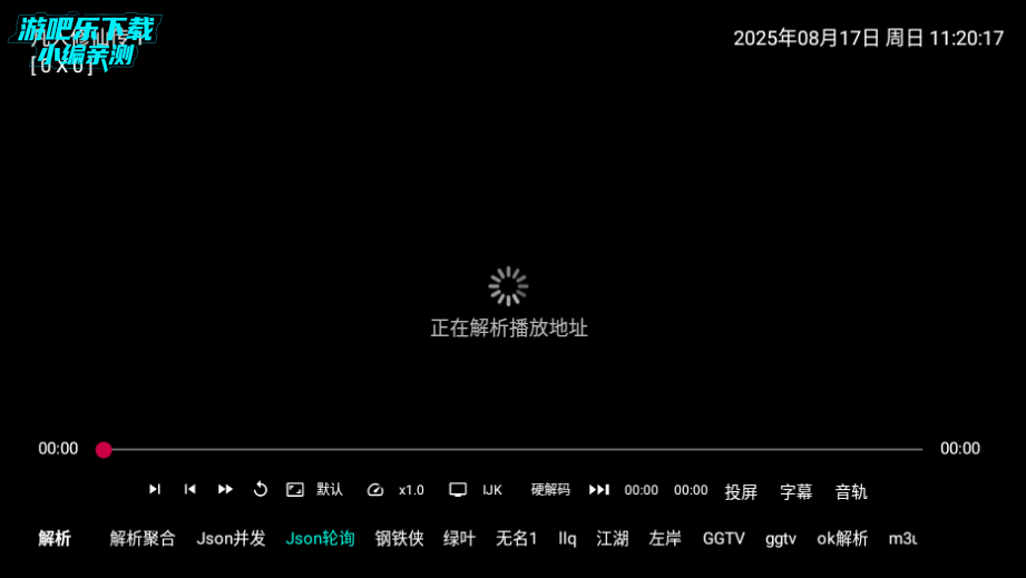 小苹果影视无广告下载破解版