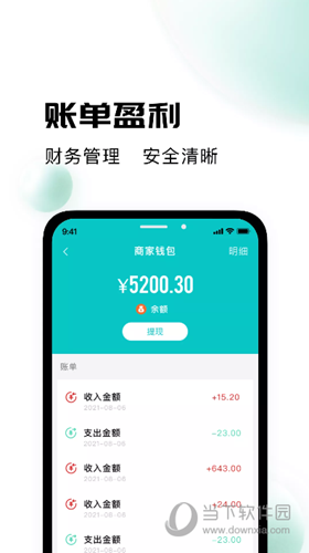 校蜂侠商家版APP