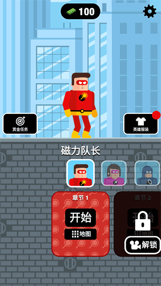 最强炮手