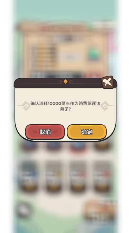 修仙宗门搜打撤