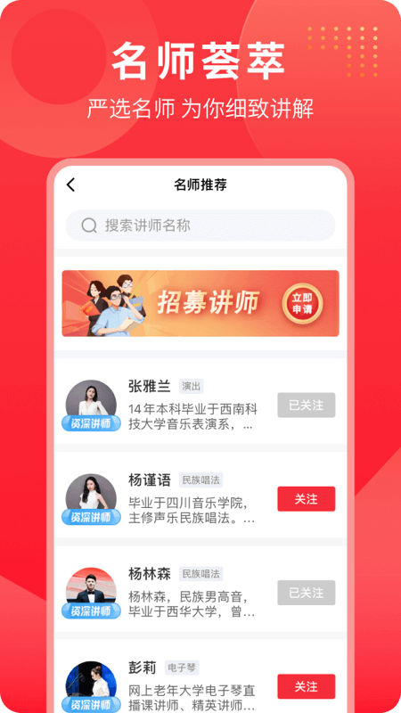 网上老年大学 v5.5.3