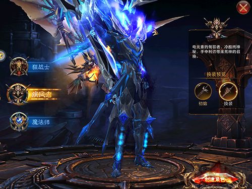 狂暴之翼0.05折扣版v0.0.8安卓版 