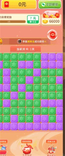 阿狸大富翁游戏 1