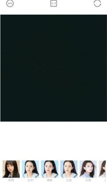 轻颜相机旧版本5.6.0