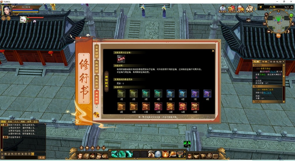 倒计时3天！《天龙八部》经典复刻版限号测试将于4月18日正式开启，海量福利来袭！