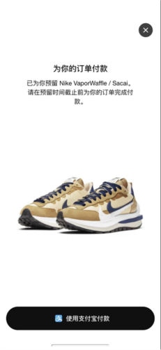 Nike SNKRSapp怎么抽签5