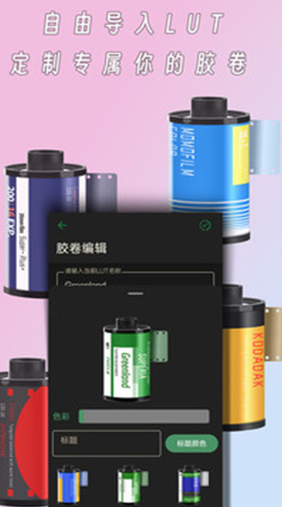 懒相机 v1.4.1安卓版下载