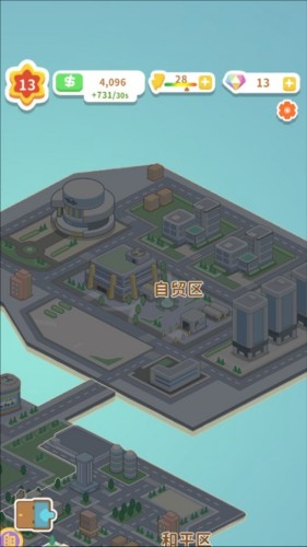 物业大亨狂点大作战无限钞票版自贸区怎么解锁图片2