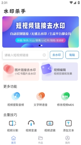 ˮӡɱapp1