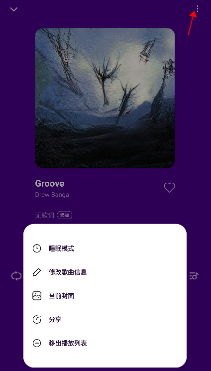 小米音乐国际版