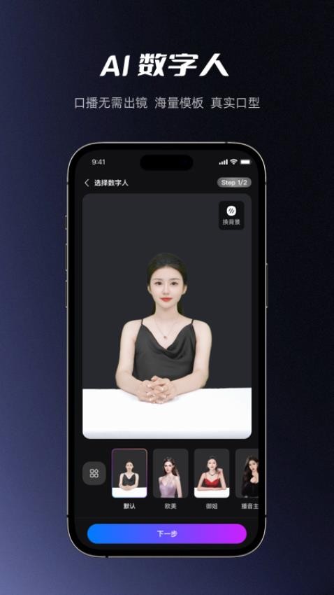 红人蜂官网版